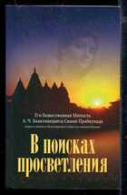 Смотрите обложку книги - предпросмотр