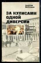 Смотрите обложку книги - предпросмотр