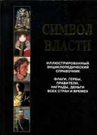 Смотрите обложку книги - предпросмотр