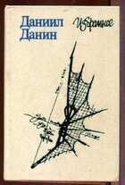 Смотрите обложку книги - предпросмотр