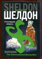 Смотрите обложку книги - предпросмотр