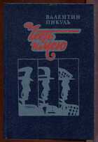 Смотрите обложку книги - предпросмотр