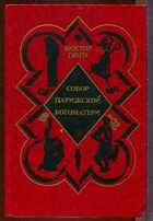 Смотрите обложку книги - предпросмотр