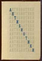 Смотрите обложку книги - предпросмотр