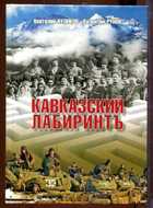 Смотрите обложку книги - предпросмотр