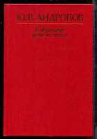 Смотрите обложку книги - предпросмотр