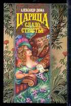 Смотрите обложку книги - предпросмотр