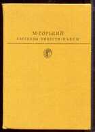 Смотрите обложку книги - предпросмотр