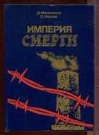 Смотрите обложку книги - предпросмотр