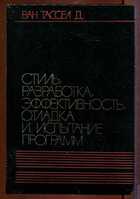 Смотрите обложку книги - предпросмотр