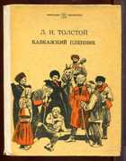 Смотрите обложку книги - предпросмотр