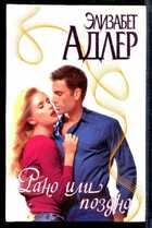 Смотрите обложку книги - предпросмотр