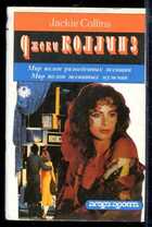 Смотрите обложку книги - предпросмотр