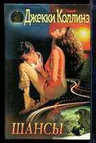 Смотрите обложку книги - предпросмотр