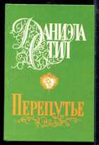 Смотрите обложку книги - предпросмотр