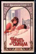 Смотрите обложку книги - предпросмотр