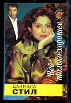 Смотрите обложку книги - предпросмотр