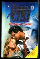 Смотрите обложку книги - предпросмотр