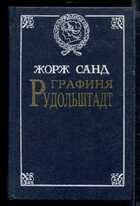 Смотрите обложку книги - предпросмотр