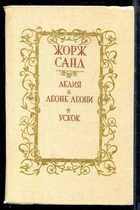 Смотрите обложку книги - предпросмотр