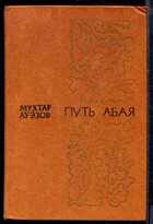 Смотрите обложку книги - предпросмотр