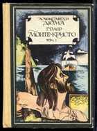 Смотрите обложку книги - предпросмотр