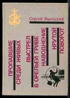 Смотрите обложку книги - предпросмотр