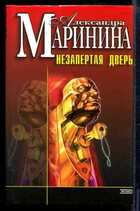 Смотрите обложку книги - предпросмотр