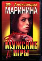 Смотрите обложку книги - предпросмотр