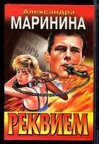 Смотрите обложку книги - предпросмотр