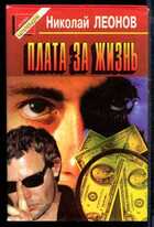 Смотрите обложку книги - предпросмотр