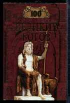 Смотрите обложку книги - предпросмотр