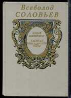 Смотрите обложку книги - предпросмотр