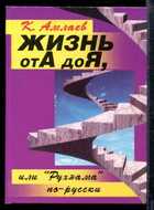 Смотрите обложку книги - предпросмотр