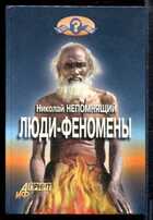 Смотрите обложку книги - предпросмотр