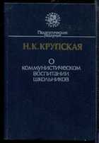 Смотрите обложку книги - предпросмотр