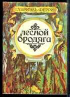 Смотрите обложку книги - предпросмотр