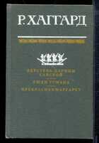 Смотрите обложку книги - предпросмотр