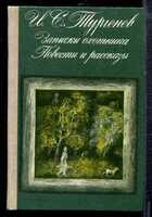Смотрите обложку книги - предпросмотр