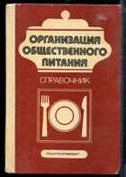 Смотрите обложку книги - предпросмотр