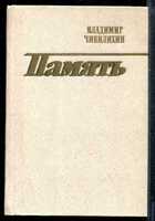 Смотрите обложку книги - предпросмотр