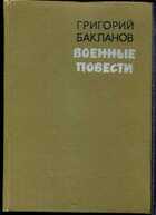 Смотрите обложку книги - предпросмотр