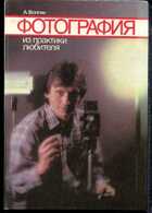 Смотрите обложку книги - предпросмотр