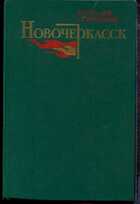 Смотрите обложку книги - предпросмотр