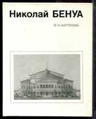 Смотрите обложку книги - предпросмотр