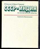Смотрите обложку книги - предпросмотр