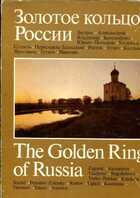 Смотрите обложку книги - предпросмотр