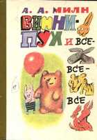 Смотрите обложку книги - предпросмотр