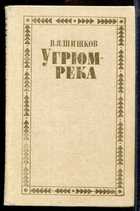 Смотрите обложку книги - предпросмотр