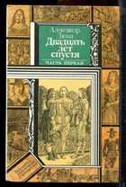Смотрите обложку книги - предпросмотр